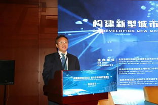 聚焦上地話未來 構建新型城市形態，探索文化科技共融發展中的科技中介服務